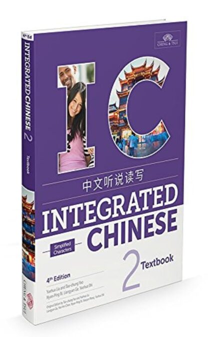 Integrated Chinese 2 Textbook Simplified 4th edition (PDF Instant Download)